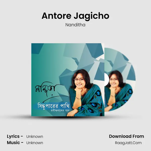 Antore Jagicho MP3 Song by Nanditha Cover