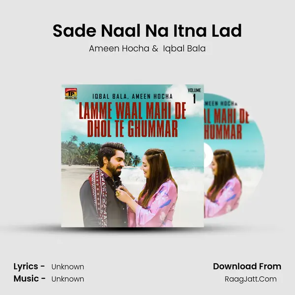 Sade Naal Na Itna Lad MP3 Song by Ameen Hocha Cover
