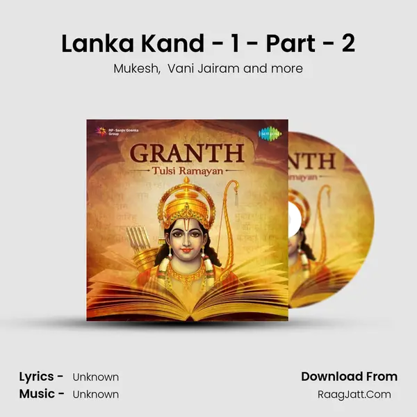 Lanka Kand - 1 - Part - 2 MP3 Song by Mukesh Cover