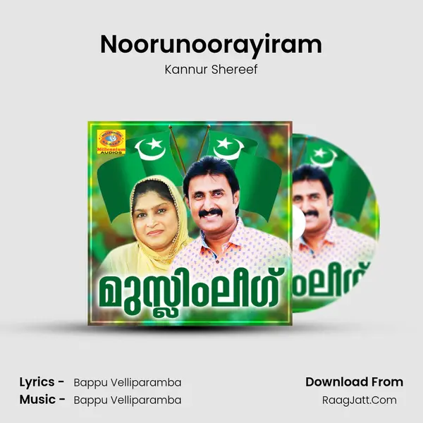 Noorunoorayiram MP3 Song by Kannur Shereef Cover