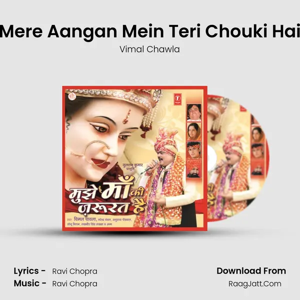 Mere Aangan Mein Teri Chouki Hai MP3 Song by Vimal Chawla Cover