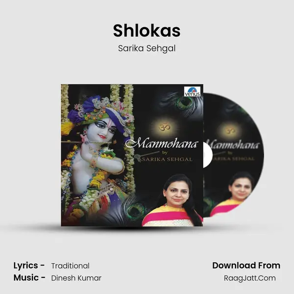 Shlokas MP3 Song by Sarika Sehgal Cover