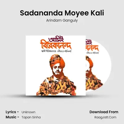 Sadananda Moyee Kali MP3 Song by Arindam Ganguly Cover
