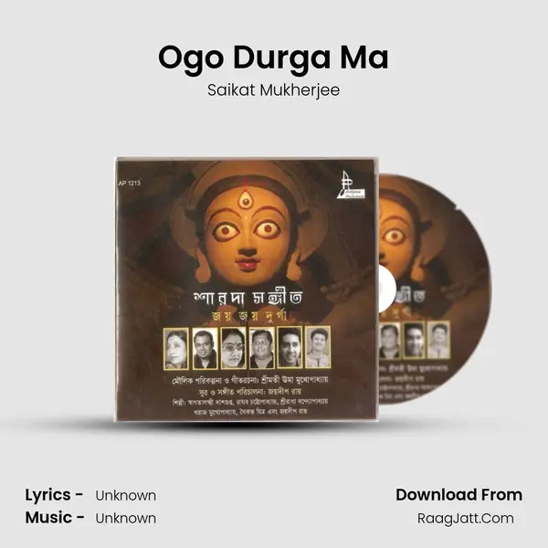 Ogo Durga Ma MP3 Song by Saikat Mukherjee Cover