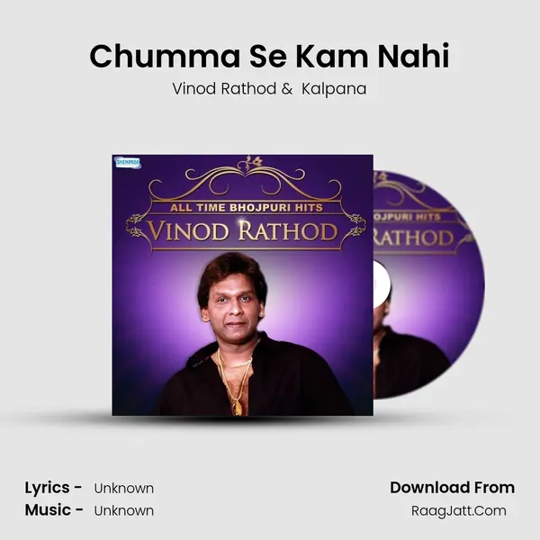 Chumma Se Kam Nahi Cover