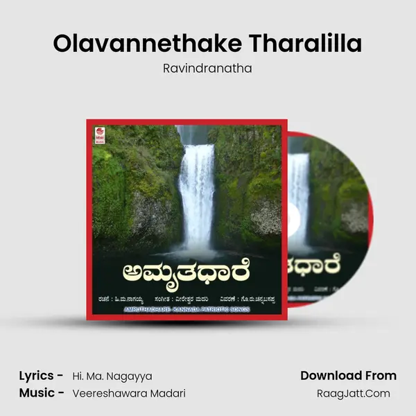 Olavannethake Tharalilla MP3 Song by Ravindranatha Cover