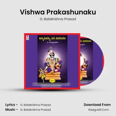 Vishwa Prakashunaku MP3 Song by G. Balakrishna Prasad Cover