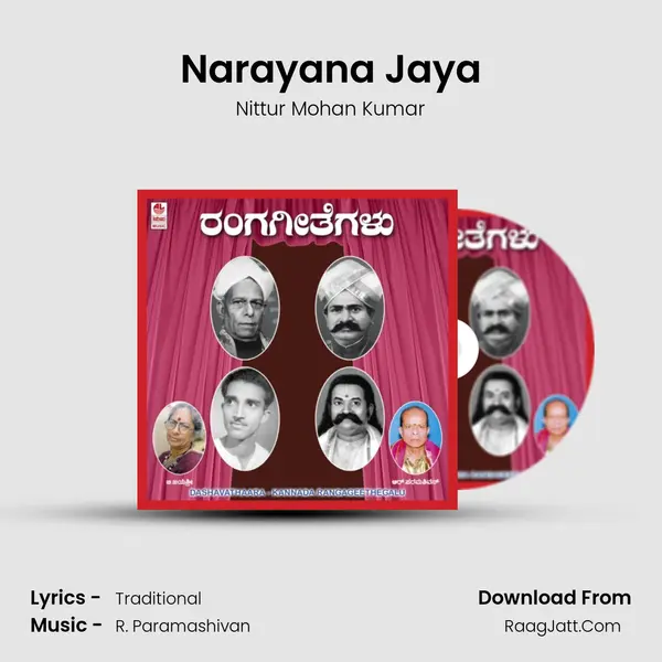 Narayana Jaya mp3 song