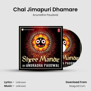 Chal Jimapuri Dhamare Cover