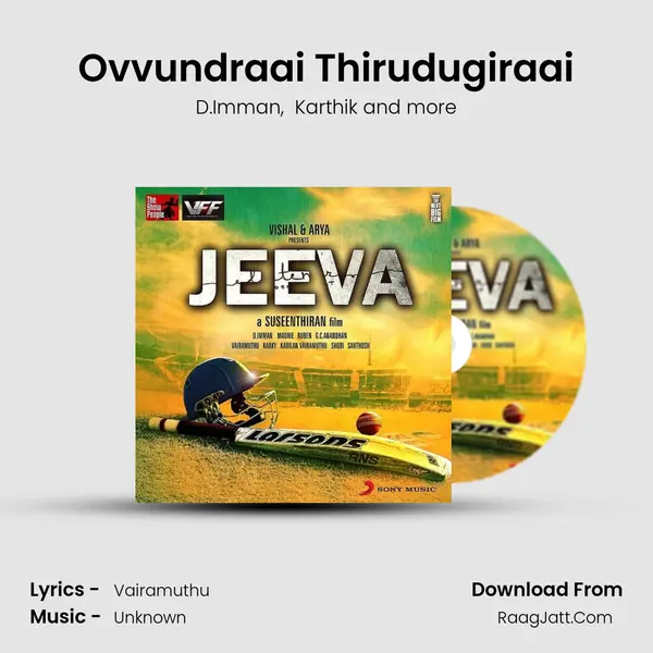 Ovvundraai Thirudugiraai Cover