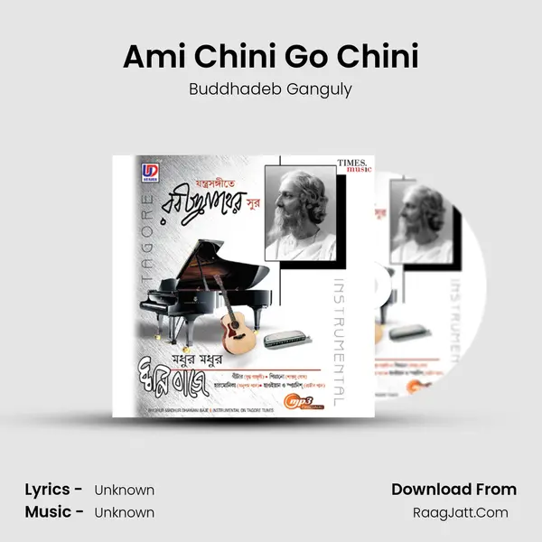 Ami Chini Go Chini mp3 song