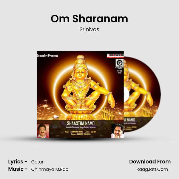 Om Sharanam MP3 Song by Srinivas Cover