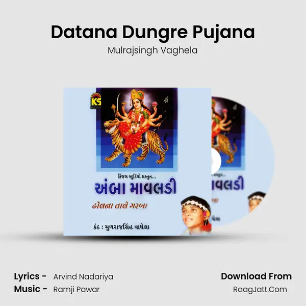 Datana Dungre Pujana mp3 song