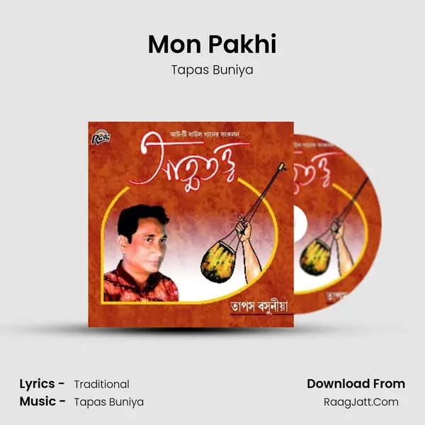 Mon Pakhi MP3 Song by Tapas Buniya Cover