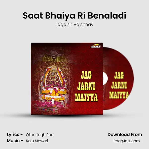 Saat Bhaiya Ri Benaladi MP3 Song by Jagdish Vaishnav Cover