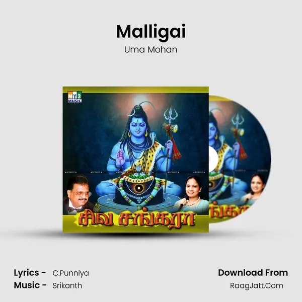 Malligai MP3 Song by Uma Mohan Cover