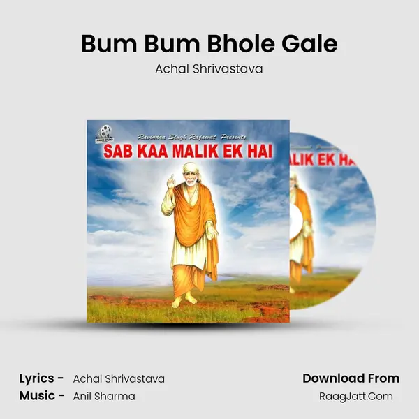 Bum Bum Bhole Gale MP3 Song by Achal Shrivastava Cover