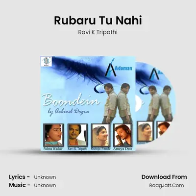 Rubaru Tu Nahi mp3 song