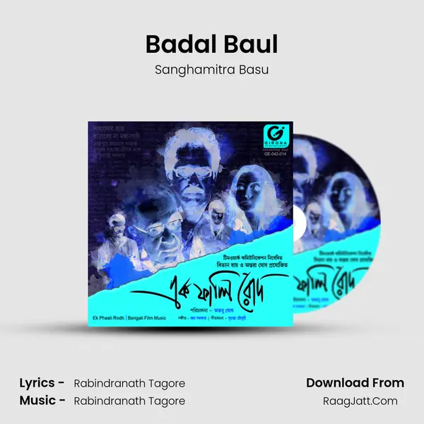 Badal Baul MP3 Song by Sanghamitra Basu Cover