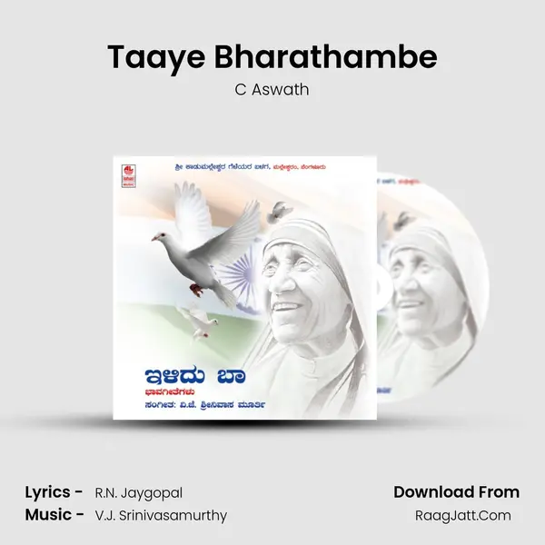 Taaye Bharathambe MP3 Song by C Aswath Cover