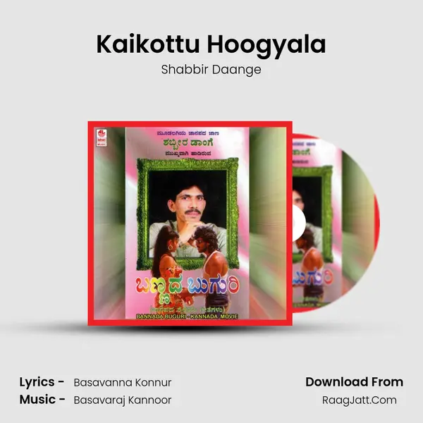 Kaikottu Hoogyala MP3 Song by Shabbir Daange Cover