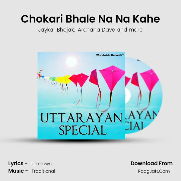 Chokari Bhale Na Na Kahe mp3 song