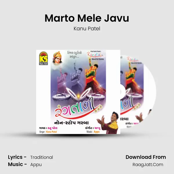 Marto Mele Javu MP3 Song by Kanu Patel Cover