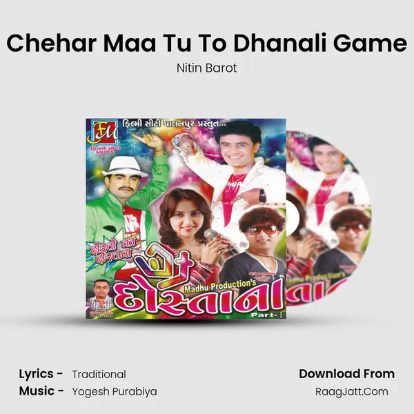 Chehar Maa Tu To Dhanali Game MP3 Song by Nitin Barot Cover