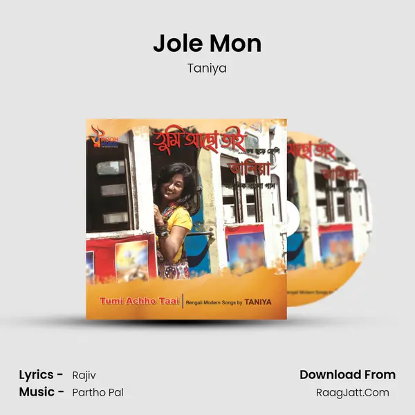 Jole Mon MP3 Song by Taniya Cover