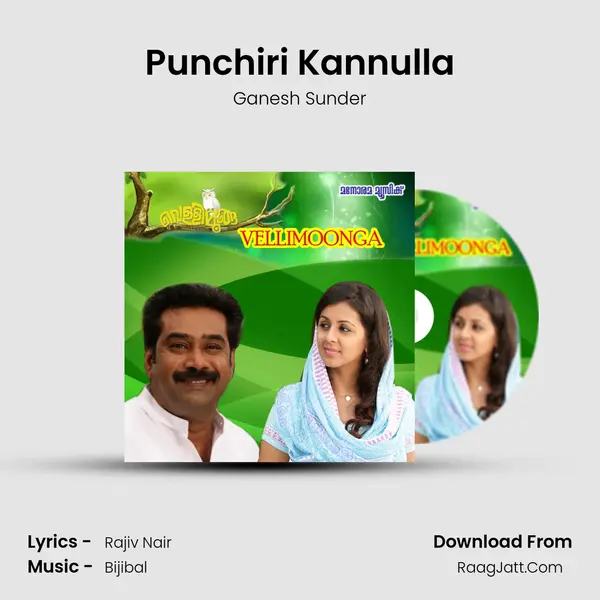 Punchiri Kannulla MP3 Song by Ganesh Sunder Cover