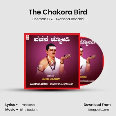 The Chakora Bird MP3 Song by Chethan D. Cover