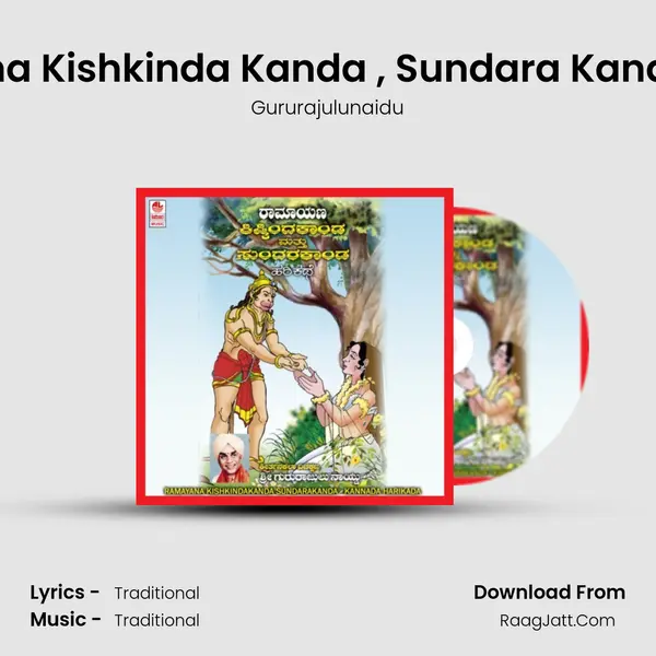Ramayana Kishkinda Kanda , Sundara Kanda- Part 2 MP3 Song by Gururajulunaidu Cover