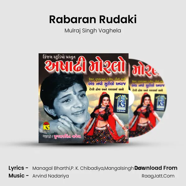 Rabaran Rudaki MP3 Song by Mulraj Singh Vaghela Cover