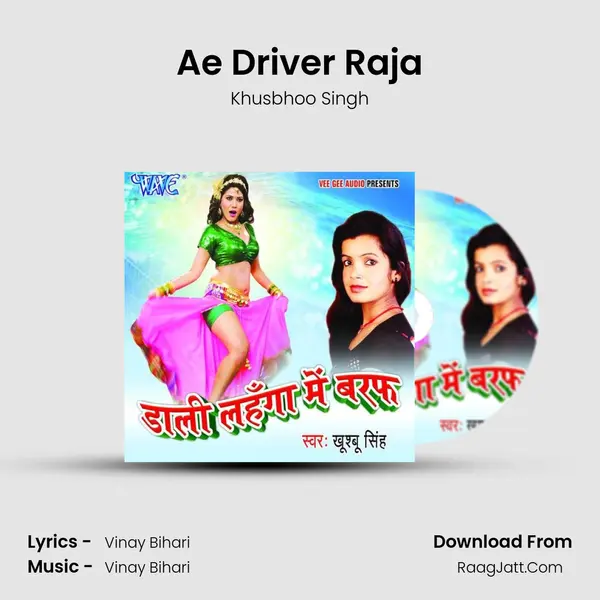 Ae Driver Raja MP3 Song by Khusbhoo Singh Cover