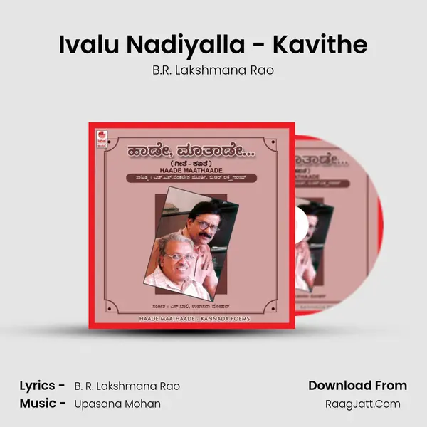 Ivalu Nadiyalla - Kavithe MP3 Song by B.R. Lakshmana Rao Cover