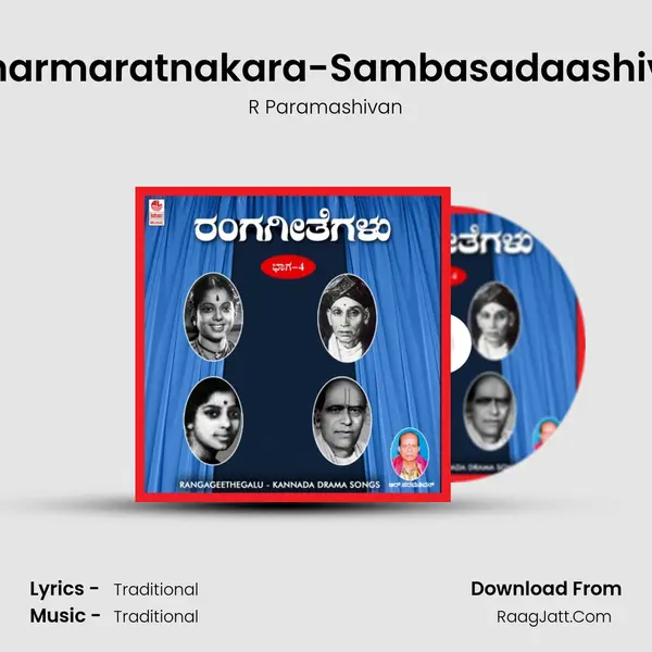 Dharmaratnakara-Sambasadaashiva MP3 Song by R Paramashivan Cover