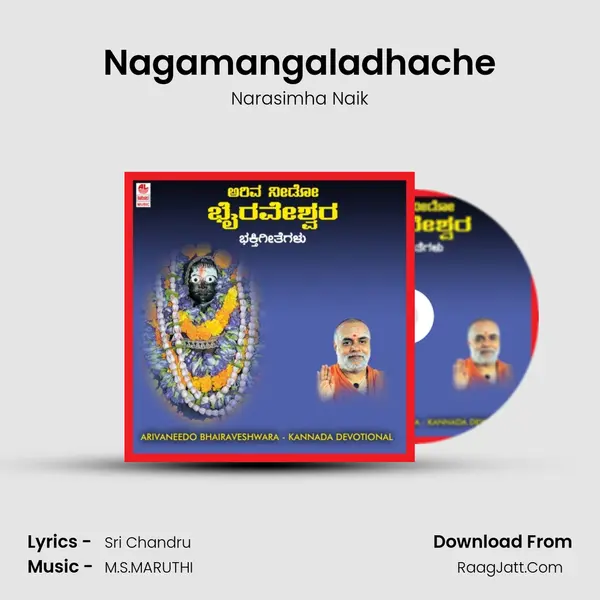 Nagamangaladhache MP3 Song by Narasimha Naik Cover