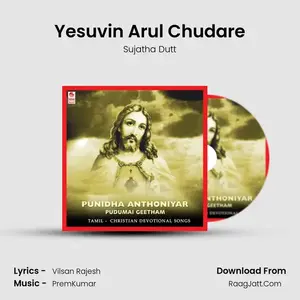 Yesuvin Arul Chudare Cover