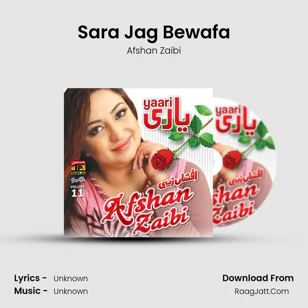 Sara Jag Bewafa MP3 Song by Afshan Zaibi Cover