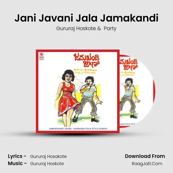 Jani Javani Jala Jamakandi MP3 Song by Gururaj Hoskote Cover