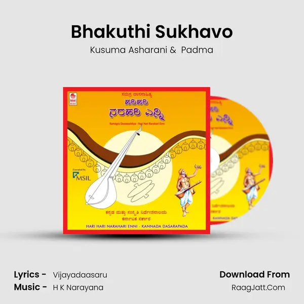 Bhakuthi Sukhavo MP3 Song by Kusuma Asharani Cover