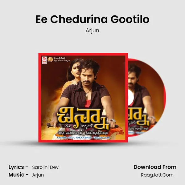 Ee Chedurina Gootilo MP3 Song by Arjun Cover