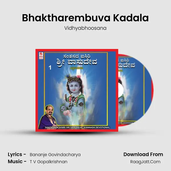 Bhaktharembuva Kadala MP3 Song by Vidhyabhoosana Cover