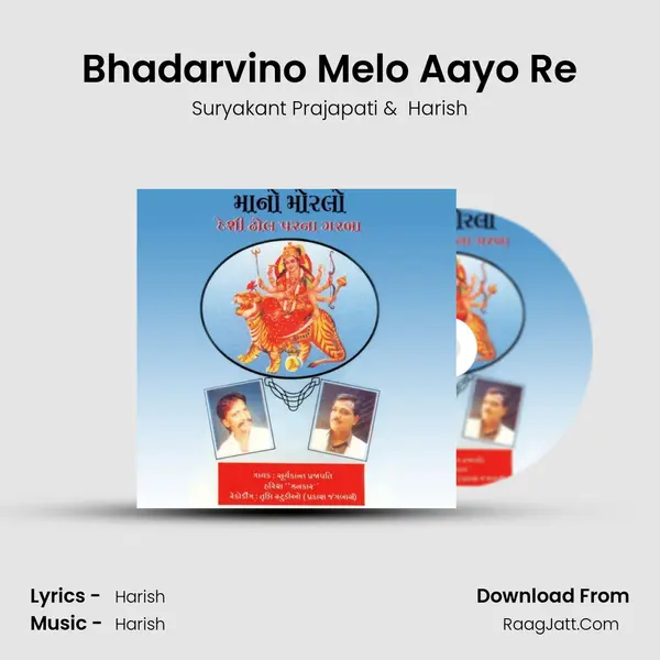 Bhadarvino Melo Aayo Re MP3 Song by Suryakant Prajapati Cover