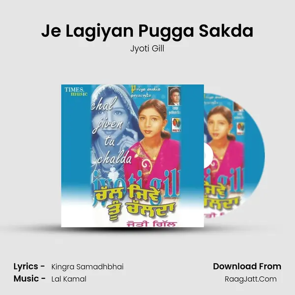 Je Lagiyan Pugga Sakda MP3 Song by Jyoti Gill Cover