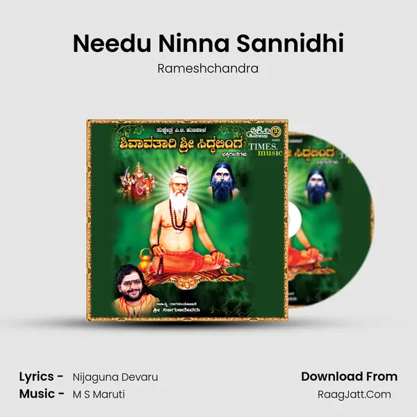 Needu Ninna Sannidhi MP3 Song by Rameshchandra Cover