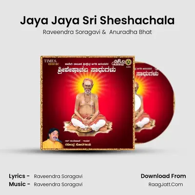 Jaya Jaya Sri Sheshachala MP3 Song by Raveendra Soragavi Cover