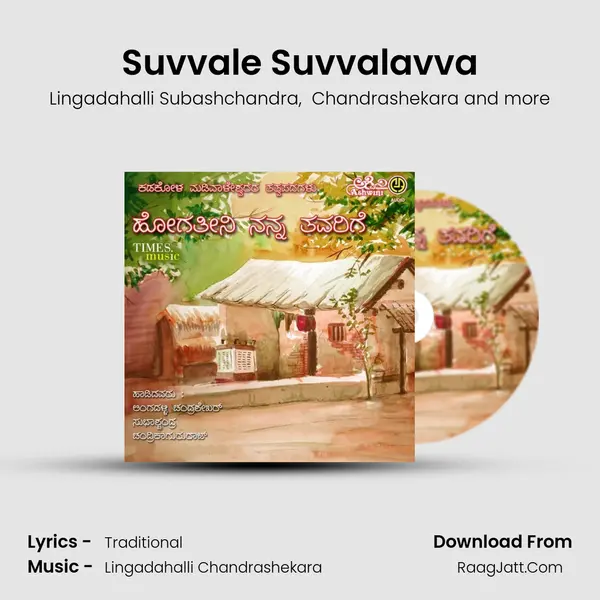 Suvvale Suvvalavva mp3 song