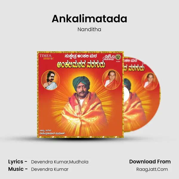 Ankalimatada MP3 Song by Nanditha Cover