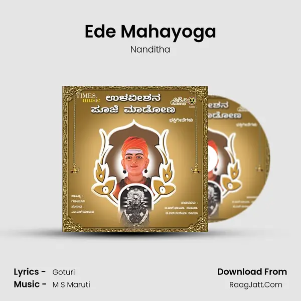 Ede Mahayoga MP3 Song by Nanditha Cover